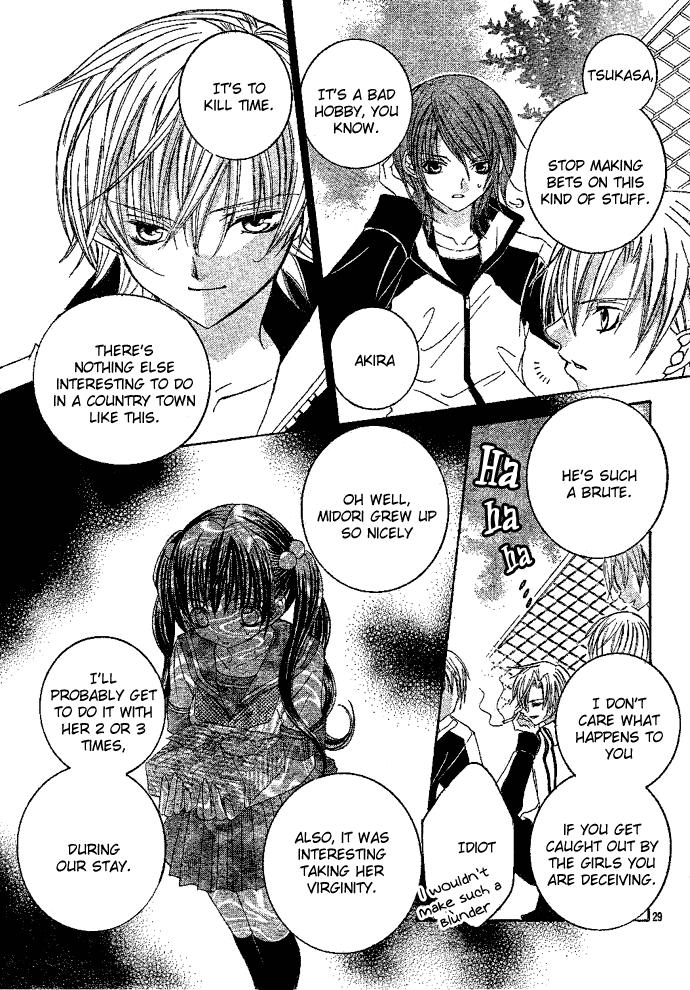 Uwasa no Midori-kun!! Chapter 1 page 31 - Chapter 1
