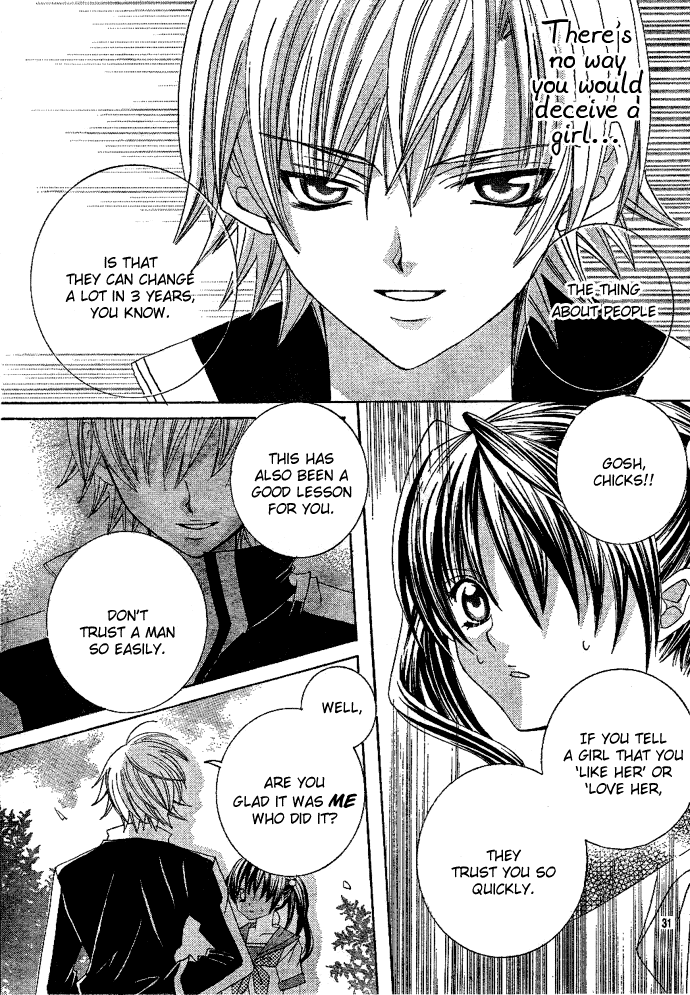 Uwasa no Midori-kun!! Chapter 1 page 33 - Chapter 1