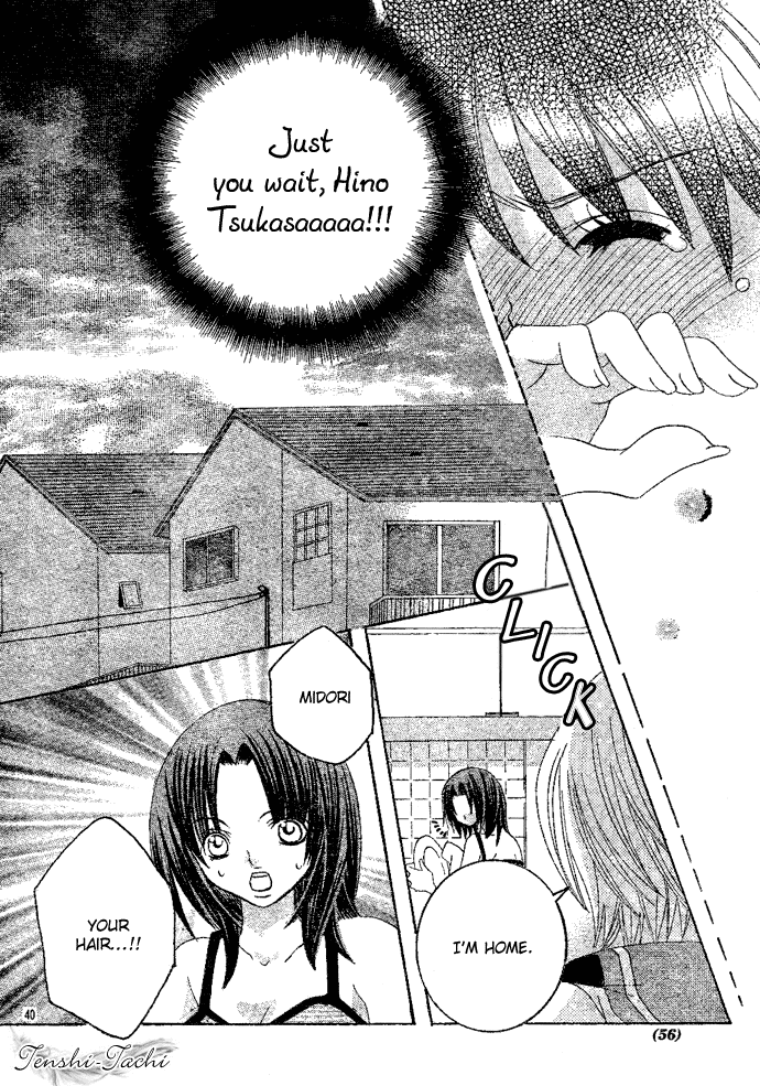 Uwasa no Midori-kun!! Chapter 1 page 41 - Chapter 1