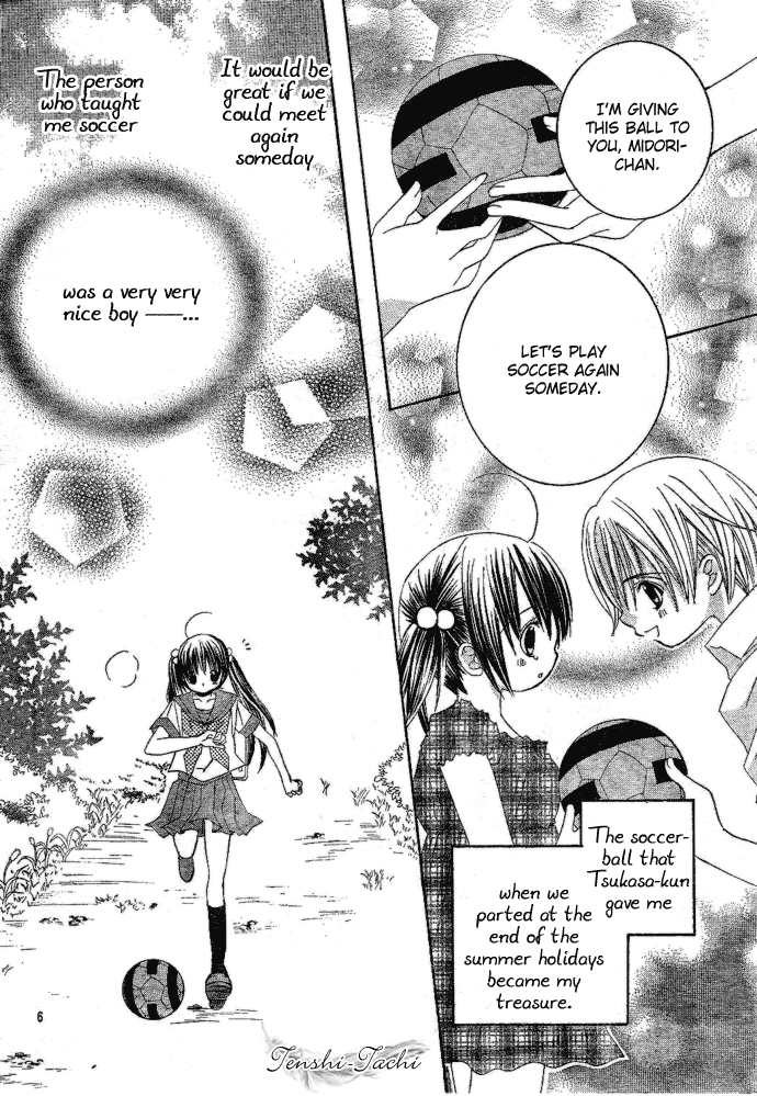 Uwasa no Midori-kun!! Chapter 1 page 8 - Chapter 1