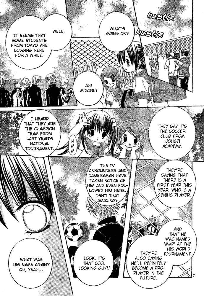 Uwasa no Midori-kun!! Chapter 1 page 9 - Chapter 1