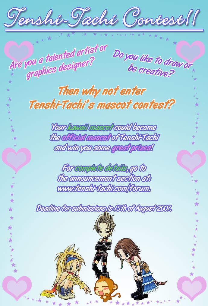 Uwasa no Midori-kun!! Chapter 10.5 page 12 - Chapter 10.5: Side Story