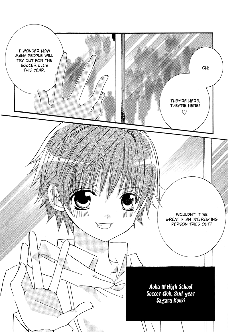 Uwasa no Midori-kun!! Chapter 10.5 page 2 - Chapter 10.5: Side Story