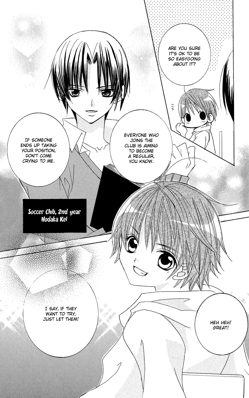 Uwasa no Midori-kun!! Chapter 10.5 page 3 - Chapter 10.5: Side Story