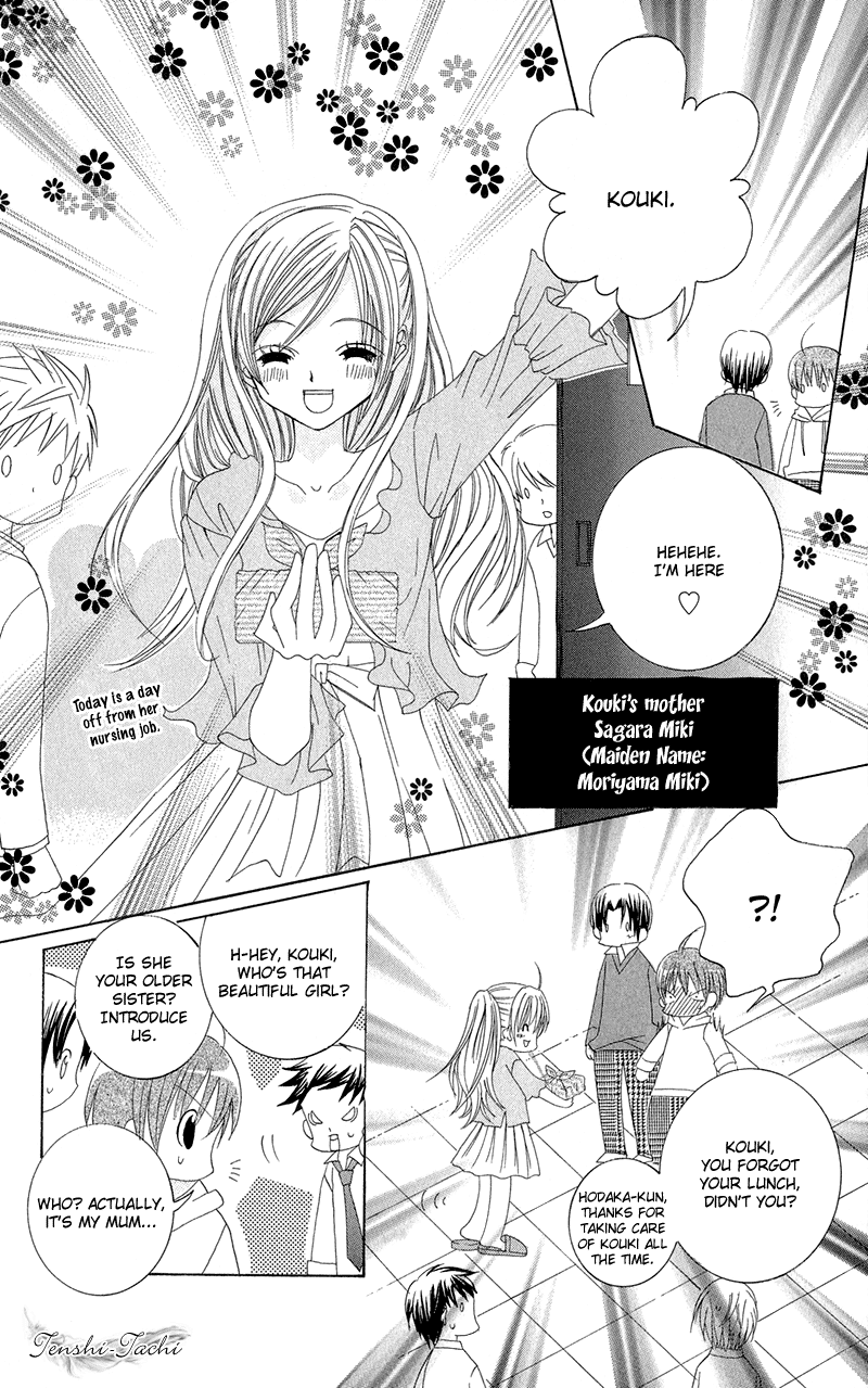 Uwasa no Midori-kun!! Chapter 10.5 page 4 - Chapter 10.5: Side Story