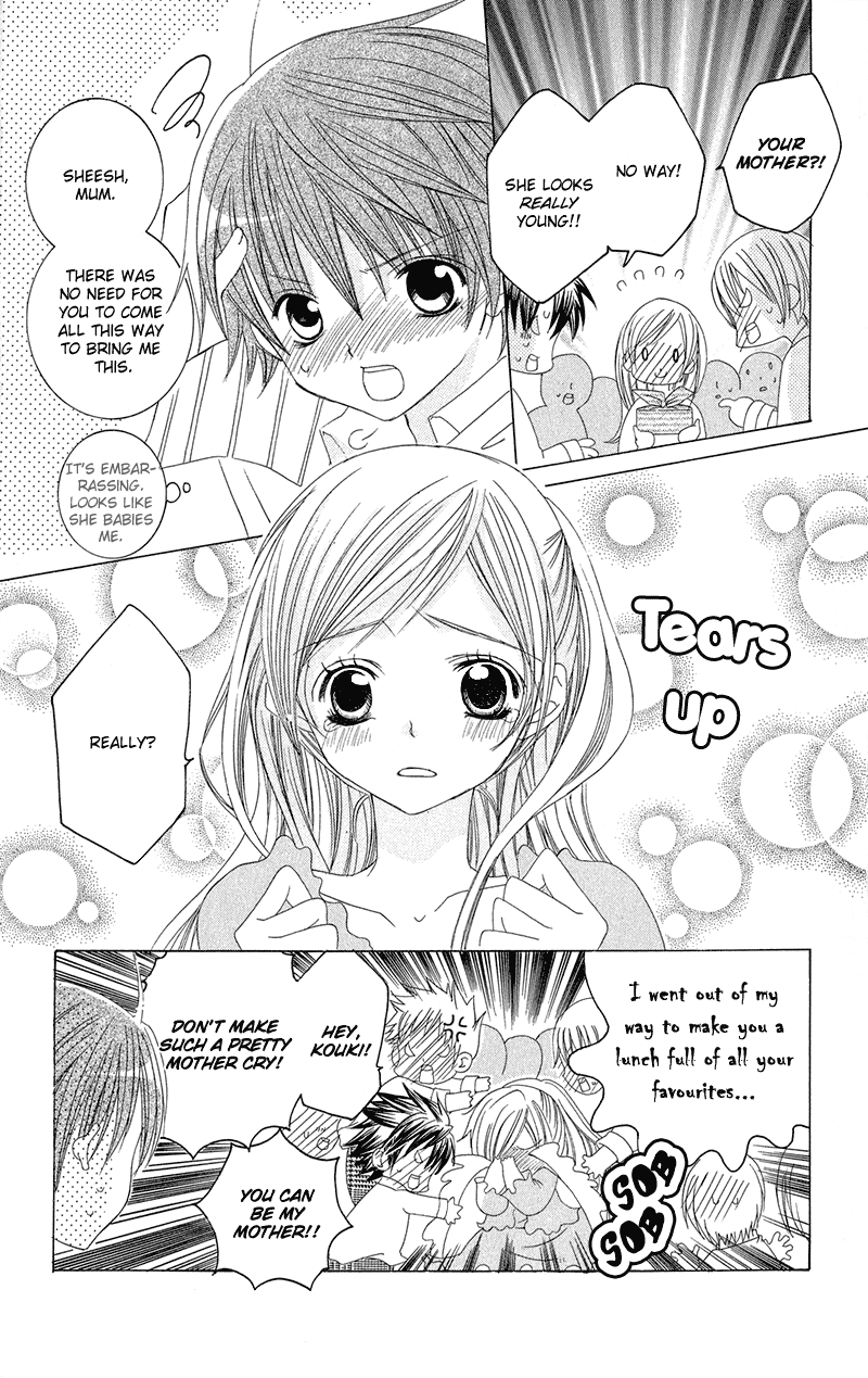 Uwasa no Midori-kun!! Chapter 10.5 page 5 - Chapter 10.5: Side Story