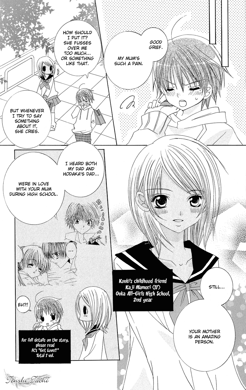 Uwasa no Midori-kun!! Chapter 10.5 page 6 - Chapter 10.5: Side Story