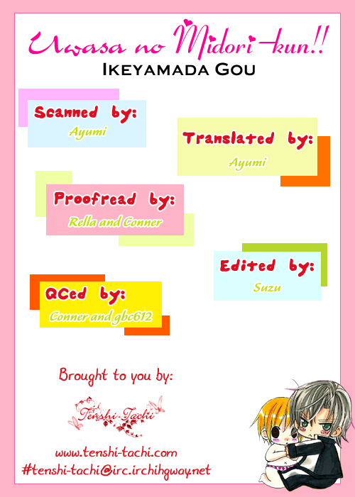 Uwasa no Midori-kun!! Chapter 10.5 page 9 - Chapter 10.5: Side Story