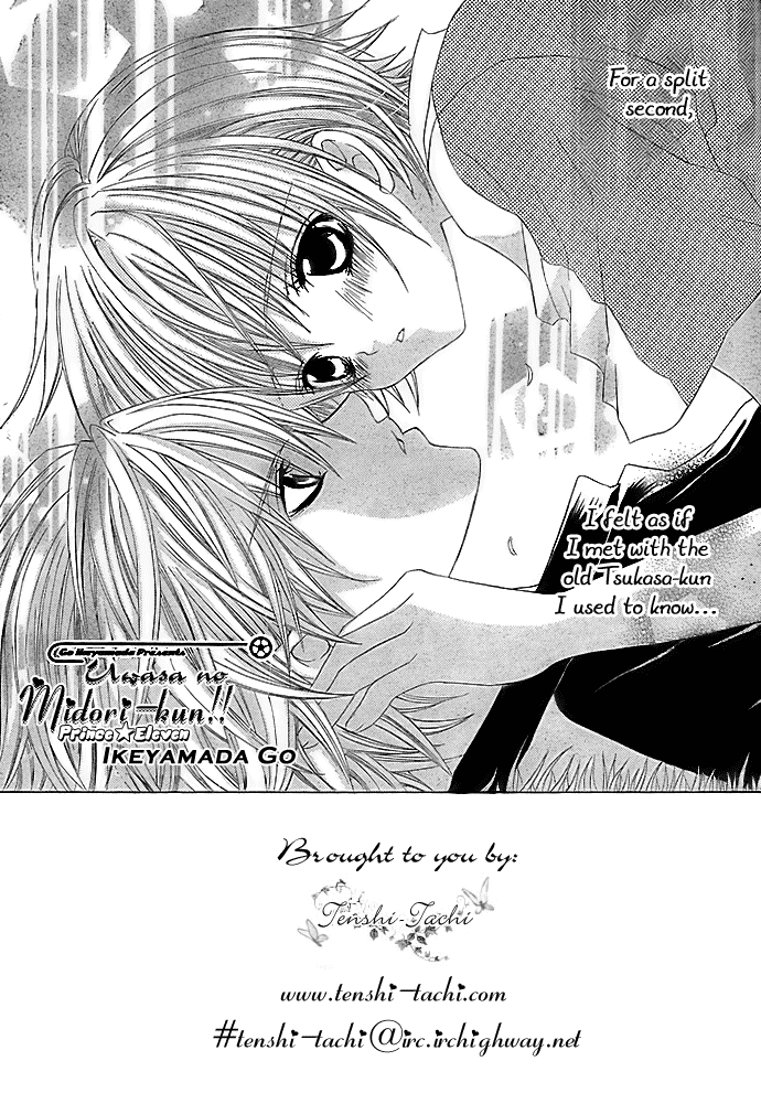 Uwasa no Midori-kun!! Chapter 10 page 1 - Chapter 10