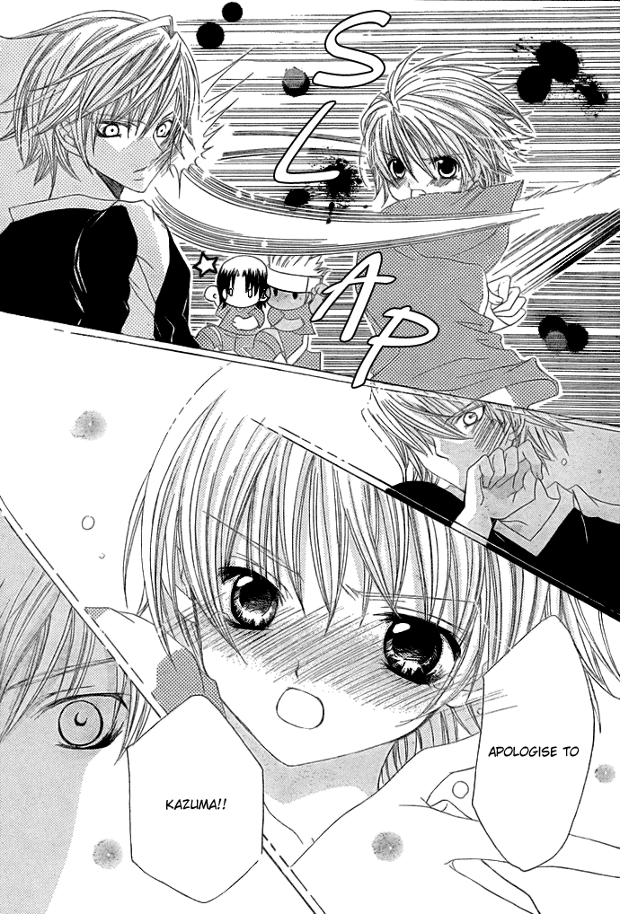 Uwasa no Midori-kun!! Chapter 10 page 15 - Chapter 10