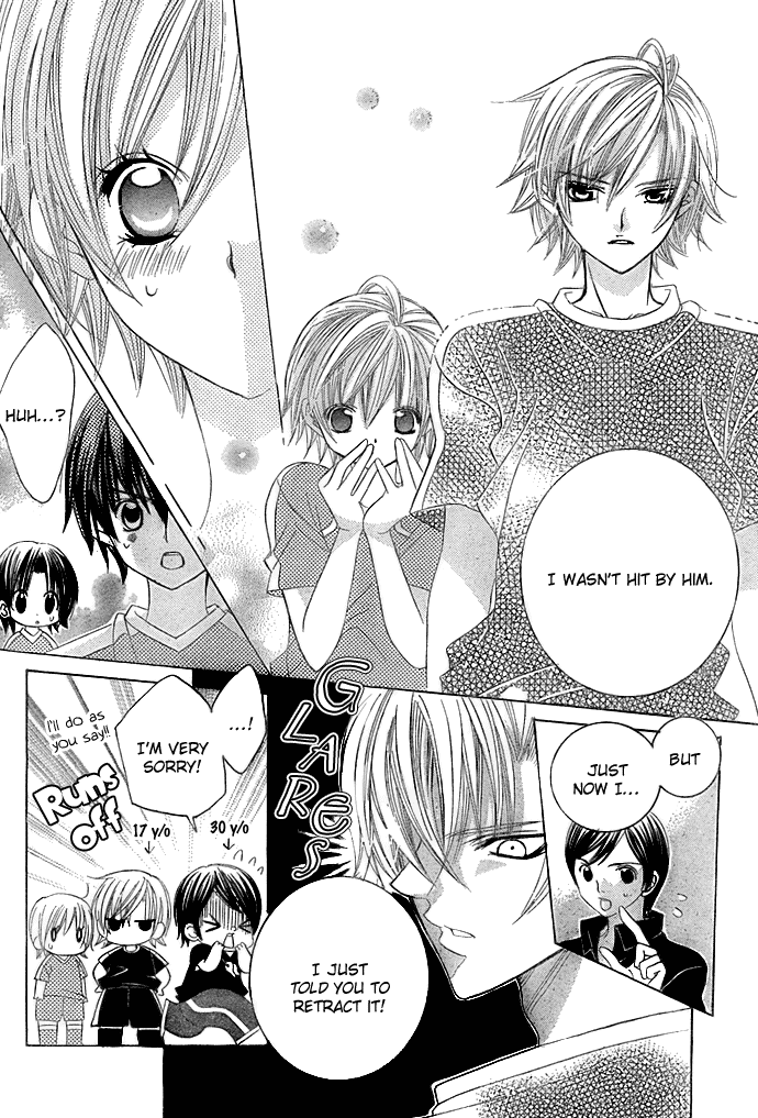 Uwasa no Midori-kun!! Chapter 10 page 17 - Chapter 10