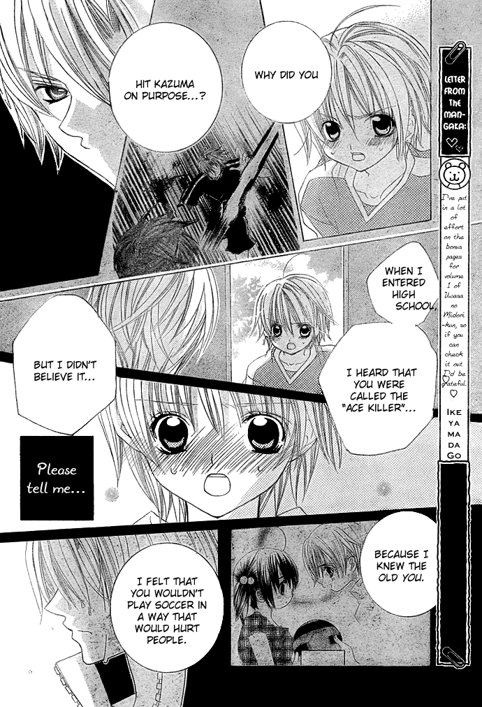 Uwasa no Midori-kun!! Chapter 10 page 21 - Chapter 10