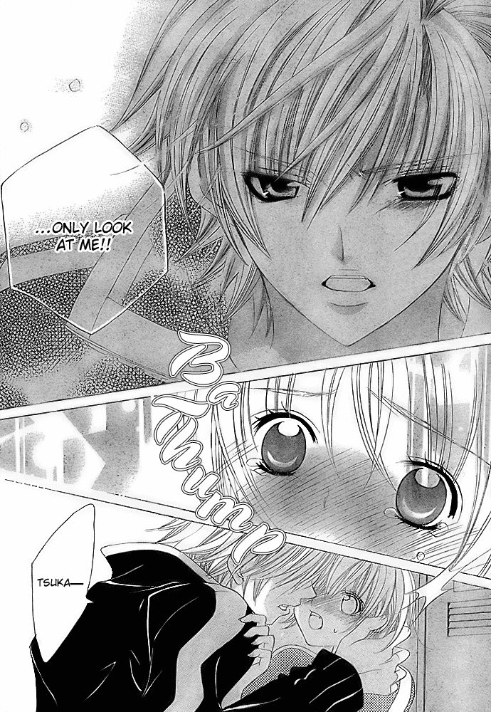Uwasa no Midori-kun!! Chapter 10 page 28 - Chapter 10