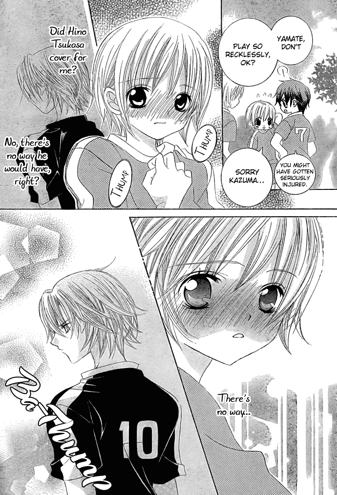 Uwasa no Midori-kun!! Chapter 10 page 4 - Chapter 10