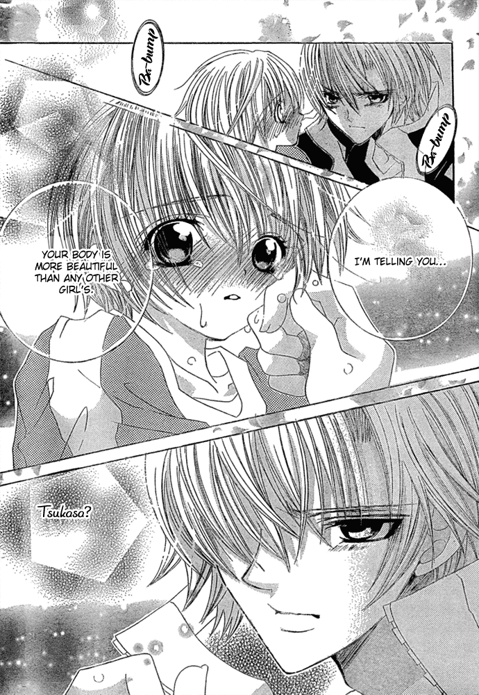 Uwasa no Midori-kun!! Chapter 11 page 12 - Chapter 11