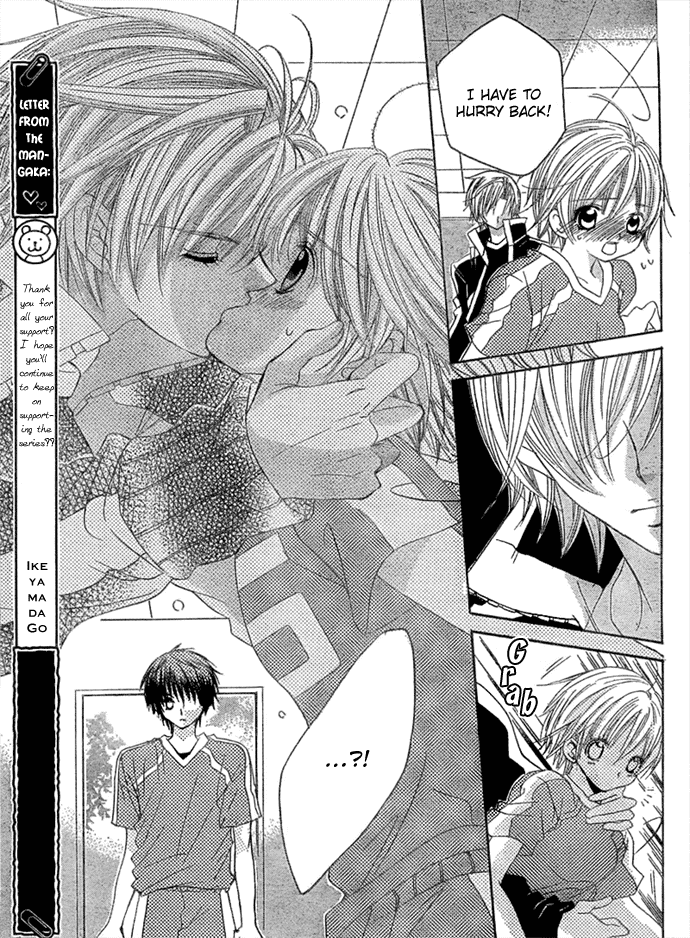 Uwasa no Midori-kun!! Chapter 11 page 14 - Chapter 11