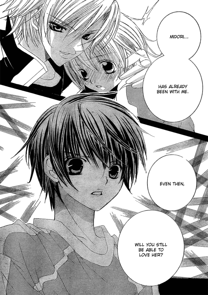 Uwasa no Midori-kun!! Chapter 11 page 17 - Chapter 11