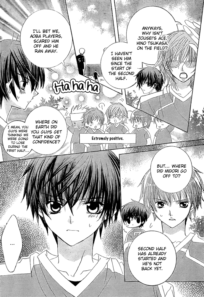 Uwasa no Midori-kun!! Chapter 11 page 2 - Chapter 11