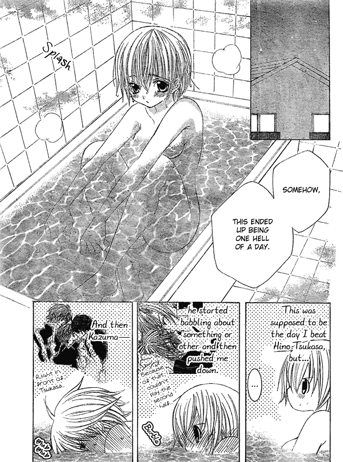 Uwasa no Midori-kun!! Chapter 12 page 10 - Chapter 12