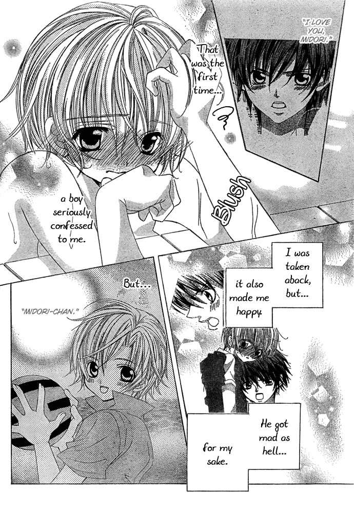 Uwasa no Midori-kun!! Chapter 12 page 11 - Chapter 12