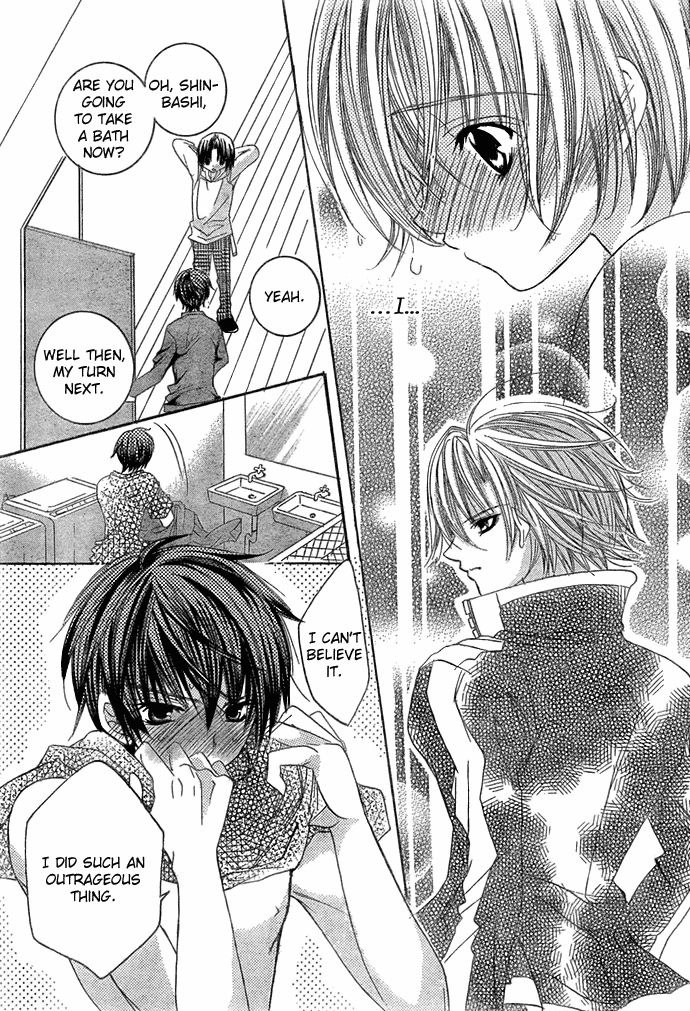 Uwasa no Midori-kun!! Chapter 12 page 12 - Chapter 12