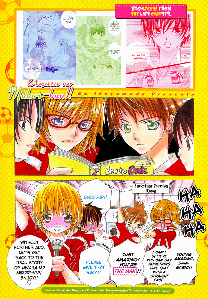 Uwasa no Midori-kun!! Chapter 12 page 2 - Chapter 12