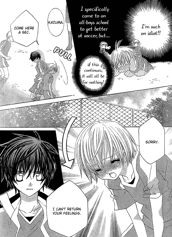 Uwasa no Midori-kun!! Chapter 12 page 22 - Chapter 12