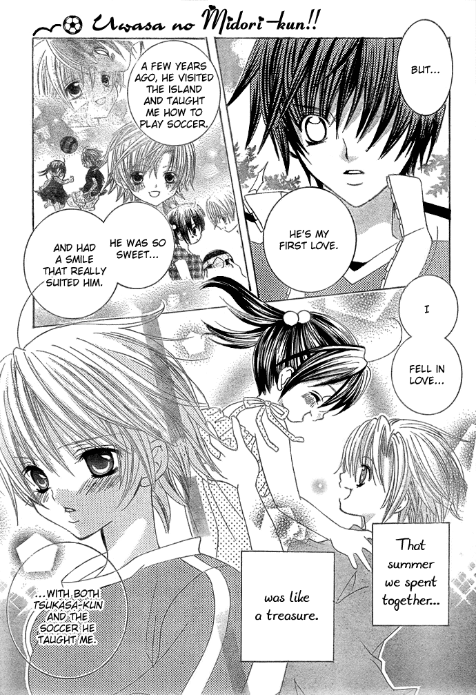 Uwasa no Midori-kun!! Chapter 12 page 24 - Chapter 12