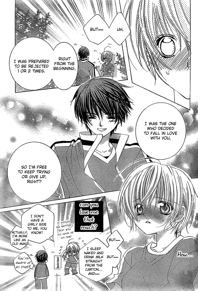 Uwasa no Midori-kun!! Chapter 12 page 27 - Chapter 12