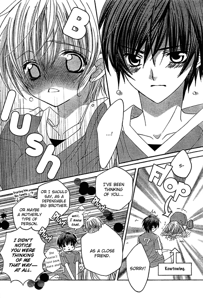 Uwasa no Midori-kun!! Chapter 12 page 5 - Chapter 12