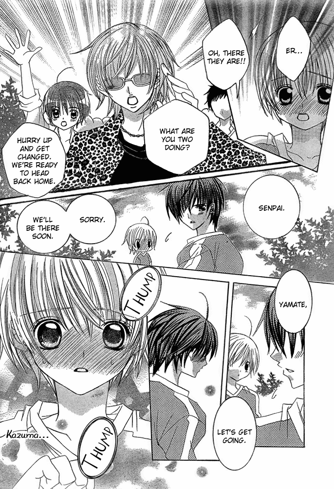 Uwasa no Midori-kun!! Chapter 12 page 7 - Chapter 12