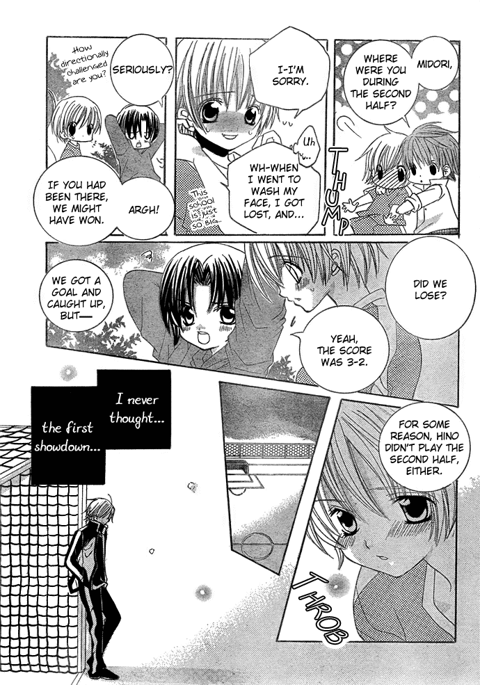 Uwasa no Midori-kun!! Chapter 12 page 8 - Chapter 12