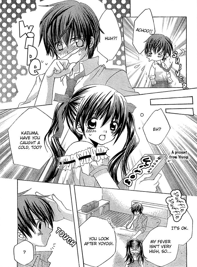Uwasa no Midori-kun!! Chapter 13 page 10 - Chapter 13