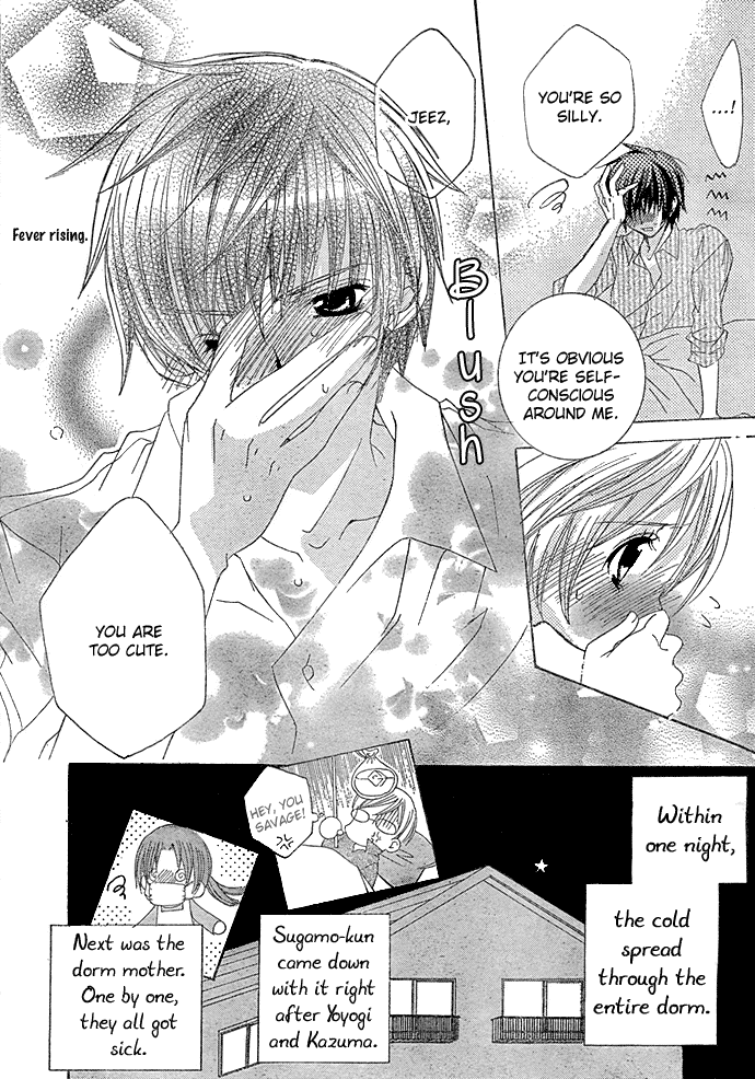 Uwasa no Midori-kun!! Chapter 13 page 12 - Chapter 13