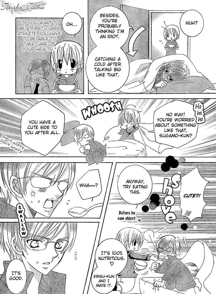 Uwasa no Midori-kun!! Chapter 13 page 16 - Chapter 13