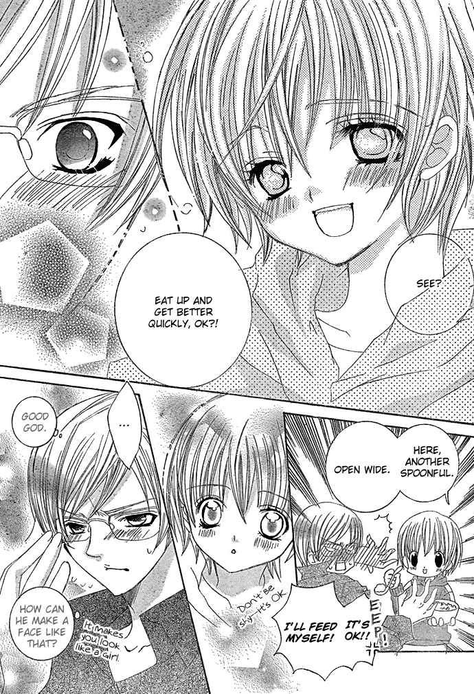 Uwasa no Midori-kun!! Chapter 13 page 17 - Chapter 13