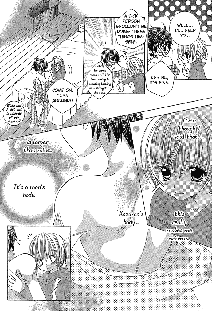 Uwasa no Midori-kun!! Chapter 13 page 19 - Chapter 13
