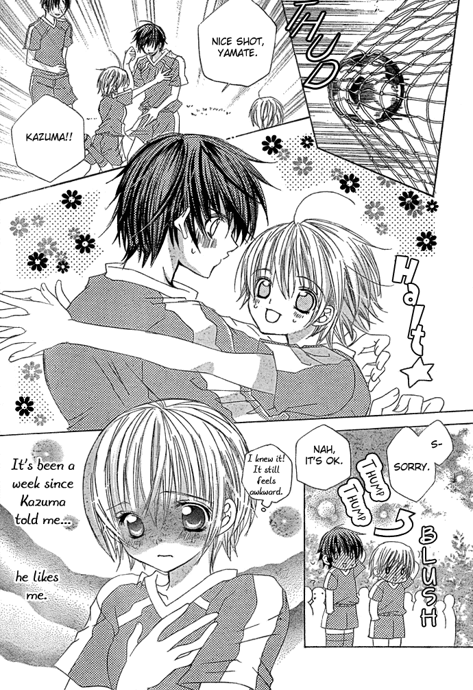 Uwasa no Midori-kun!! Chapter 13 page 2 - Chapter 13
