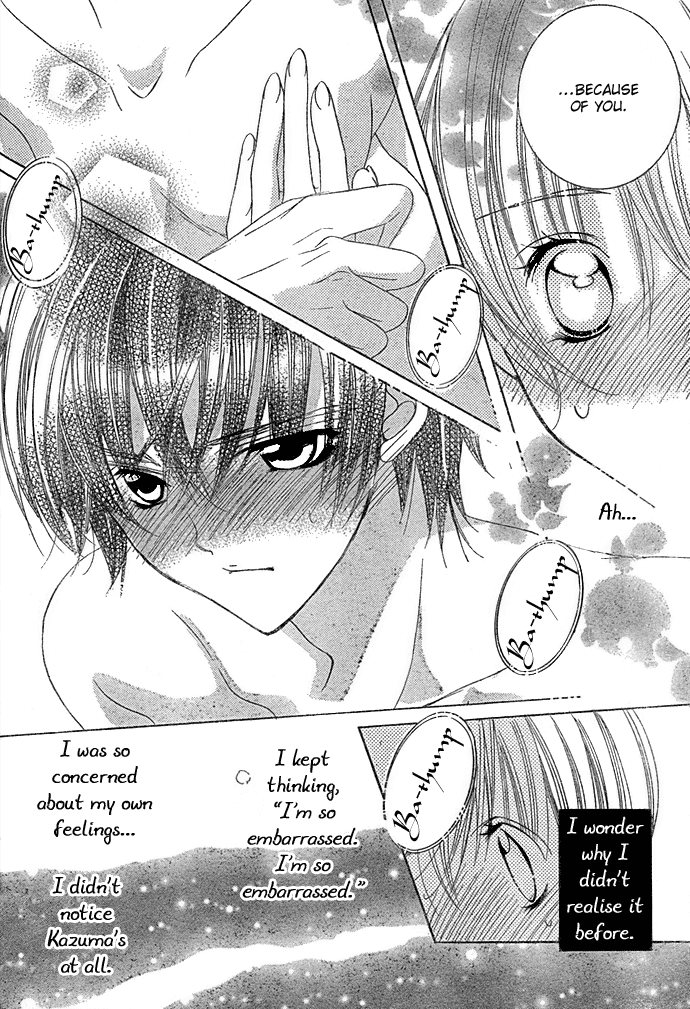 Uwasa no Midori-kun!! Chapter 13 page 21 - Chapter 13