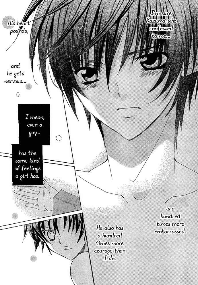 Uwasa no Midori-kun!! Chapter 13 page 22 - Chapter 13