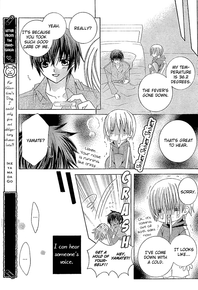 Uwasa no Midori-kun!! Chapter 13 page 26 - Chapter 13