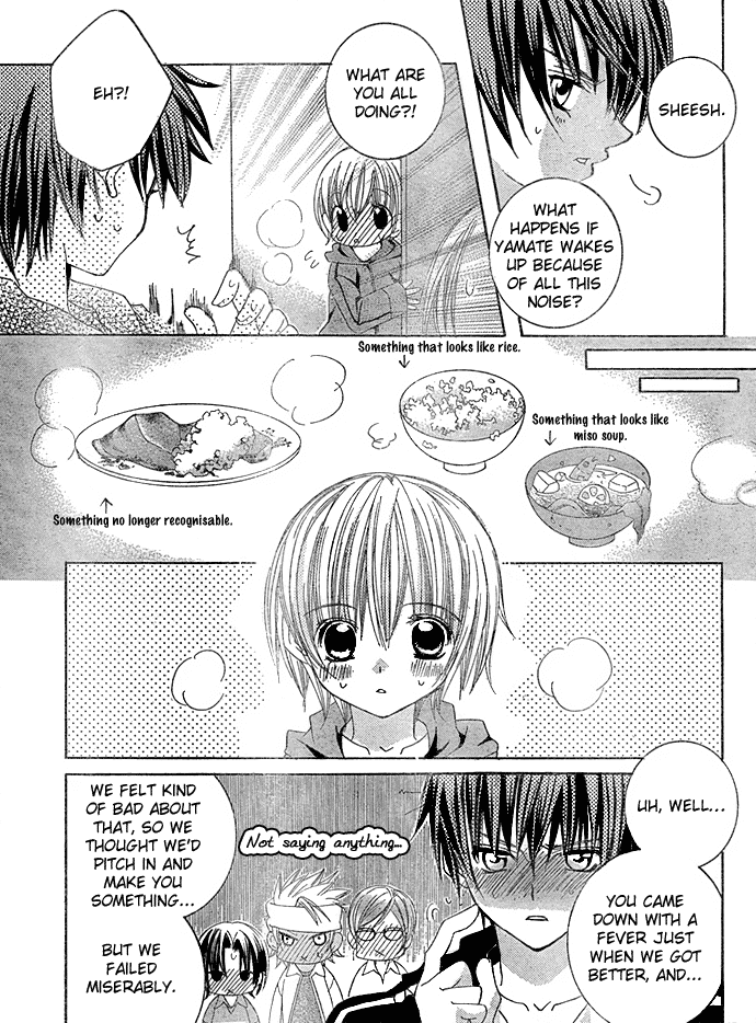 Uwasa no Midori-kun!! Chapter 13 page 28 - Chapter 13