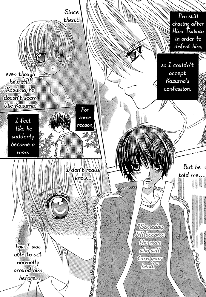 Uwasa no Midori-kun!! Chapter 13 page 3 - Chapter 13
