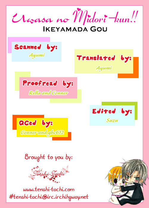 Uwasa no Midori-kun!! Chapter 13 page 32 - Chapter 13