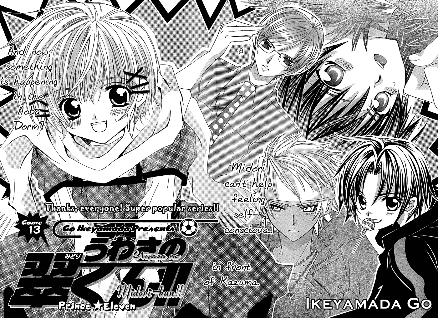 Uwasa no Midori-kun!! Chapter 13 page 4 - Chapter 13