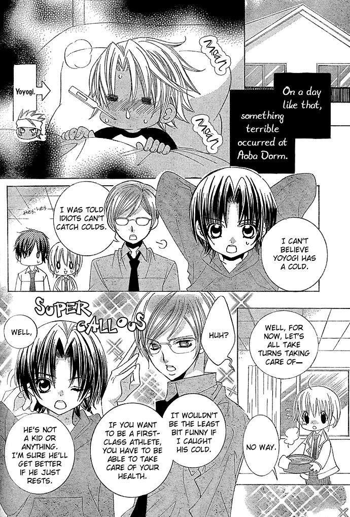 Uwasa no Midori-kun!! Chapter 13 page 5 - Chapter 13