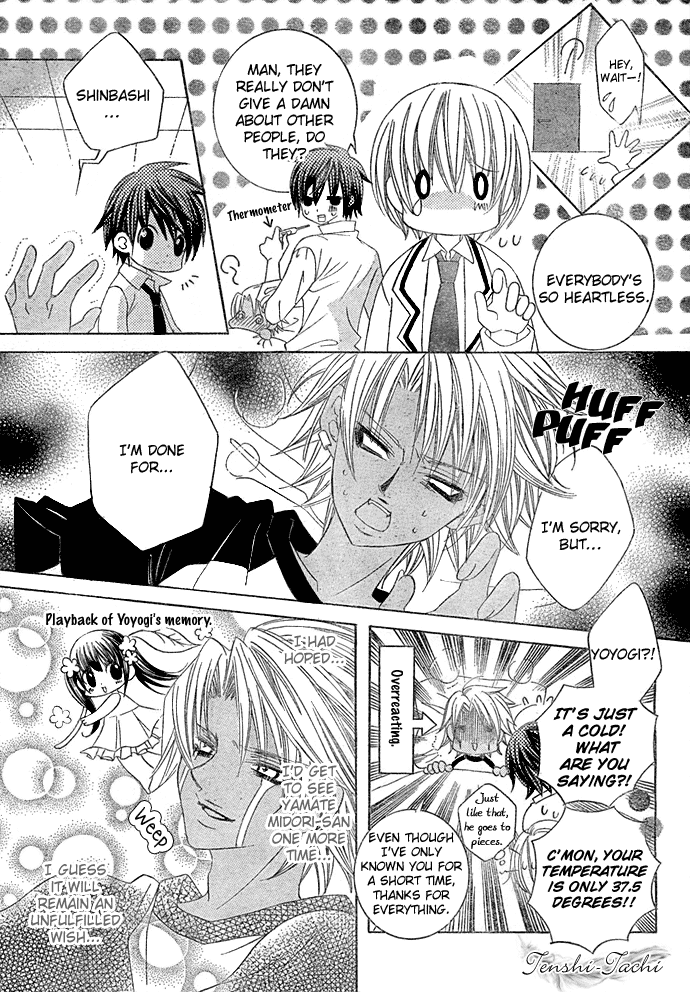 Uwasa no Midori-kun!! Chapter 13 page 6 - Chapter 13