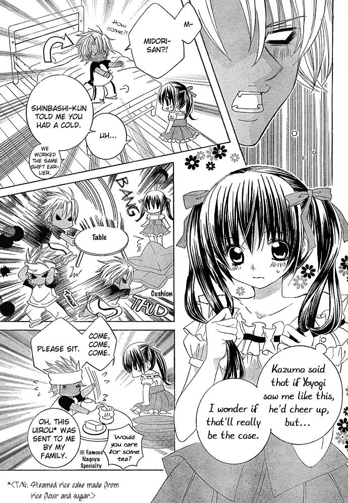 Uwasa no Midori-kun!! Chapter 13 page 8 - Chapter 13