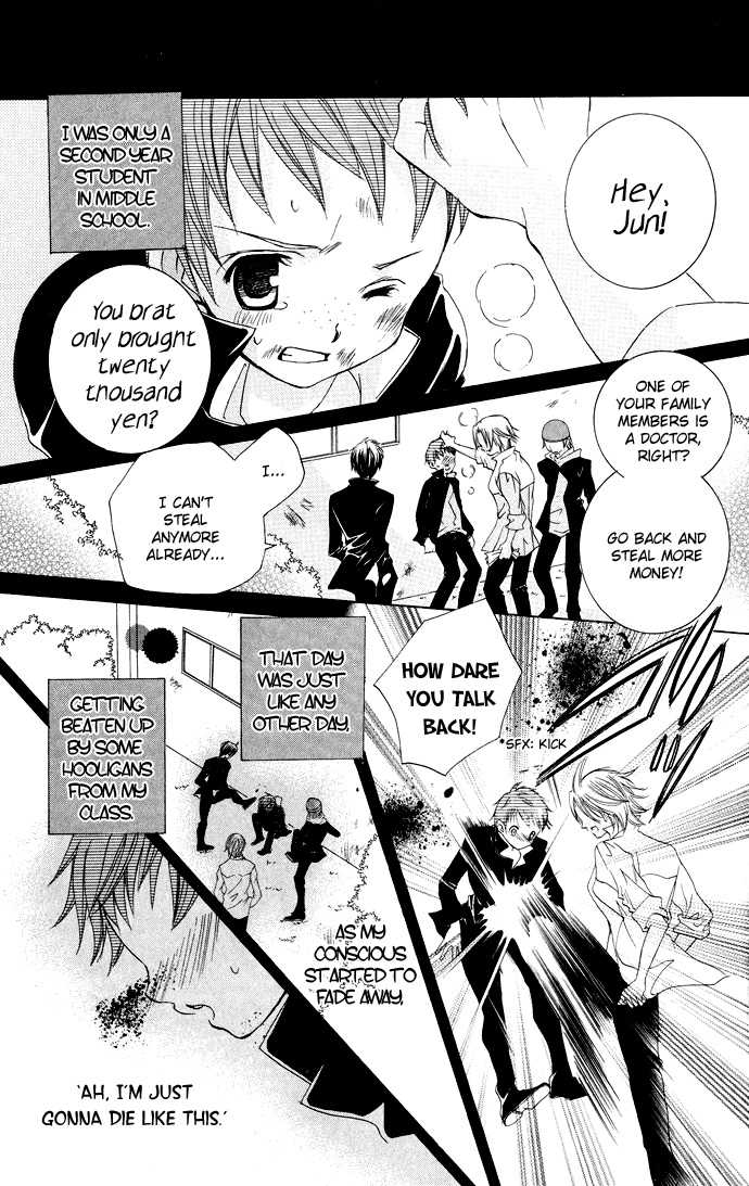 Uwasa no Midori-kun!! Chapter 14 page 10 - Chapter 14