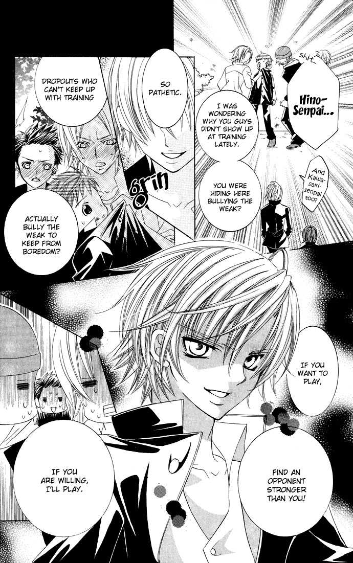 Uwasa no Midori-kun!! Chapter 14 page 12 - Chapter 14